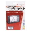 Wholesale 3.0'' Digital Camera Screen Protector