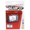 2.7'' Camera Screen Protector