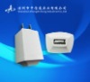 Wholesale mini charger