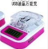 Wholesale lcd universal charger