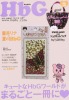Wholesale 2011 New fashion Mobile phone acrylic sticker