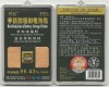 Wholesale Mobile Anti-Radiation Sticker 2011 Apa New Arrival (Double-Function)