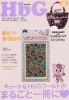 Wholesale 2011 New fashion Mobile phone acrylic sticker