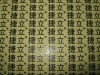 Wholesale Metal sticker