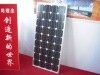 Wholesale 95W monocrystalline silicon solar panel