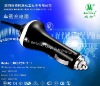 car charger with 5v2.1A