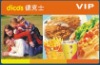 High quality Snack VIP card