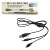 Wholesale For psp USB Cable