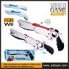99 cent For wii rifle light gun compatible with motion plus