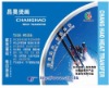 Wholesale Mousepad heat transfer printing