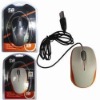 Wholesale electronic mouse
