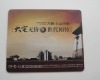 Wholesale mouse mat