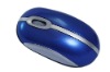Wholesale Promotional Gift Computer Mouse