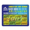 Wholesale promotion sublimation mouse mat