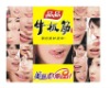 Wholesale 2011 HOT Fabric Mouse Pad