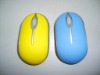 Wholesale optical mouse