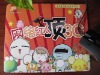 Wholesale 2011 Advertisement mouse pad