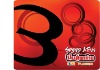 soft rubber mouse pad