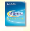 Mouse pad