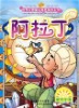 story books for reading pen