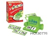 Wholesale LEARNING GAME