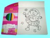 jindeli kid's DIY Painting book