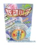 Wholesale flash toy yoyo ball