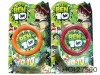 Wholesale YOYO BALL