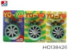 Wholesale YOYO BALL