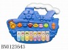 Wholesale Cartoon Electric Keyboard,Child Musical Instrument