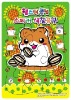 Wholesale 2010 Promotional Puzzle Toy