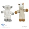 Plush Finger Puppets