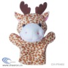 Plush Giraffe Hand Puppet
