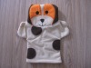 dog hand puppet