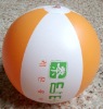 Wholesale pvc beach ball