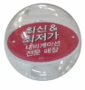 promotion ball