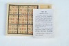 Wholesale Newly Wood made Sodoku