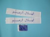 Wholesale inflatable cheering stick