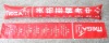 inflatable cheering stick