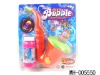 Wholesale Blowing Bubble Toy MH-005536