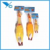 Vinyl Shrilling Chicken