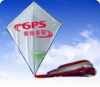 Wholesale kite
