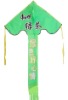 Wholesale three colours delta kite with printing