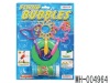 Wholesale Blowing Bubble & Frisbee Set MH-004964