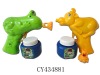 Wholesale Bubble Gun