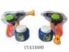 Wholesale Bubble Gun
