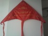 Wholesale kite