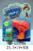 Wholesale bubble gun with one bubble
