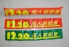 Wholesale PE cheering stick