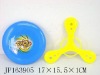 Wholesale frisbee
